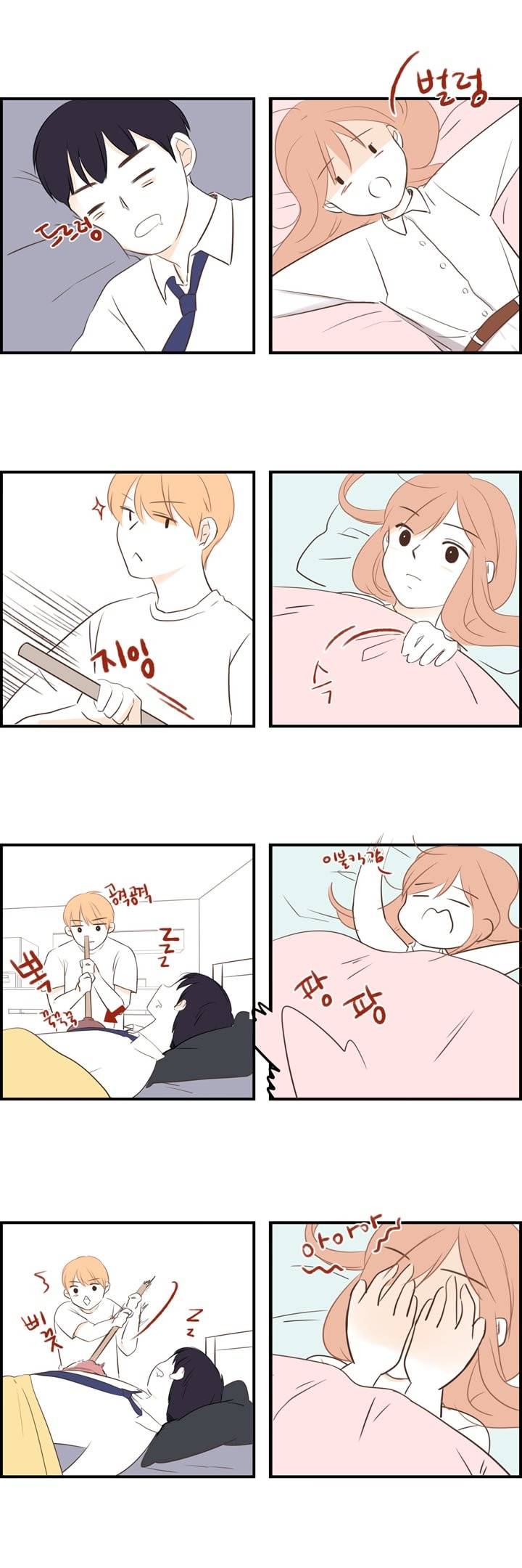 분홍분홍해 31화 2