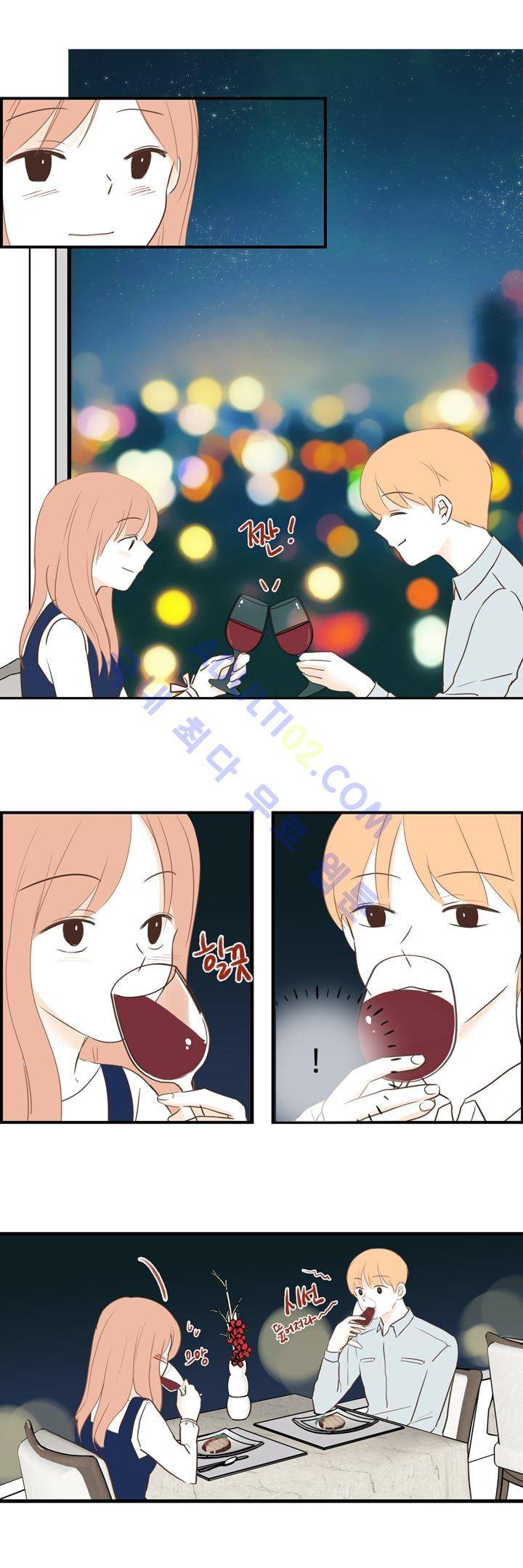 분홍분홍해 41화 3