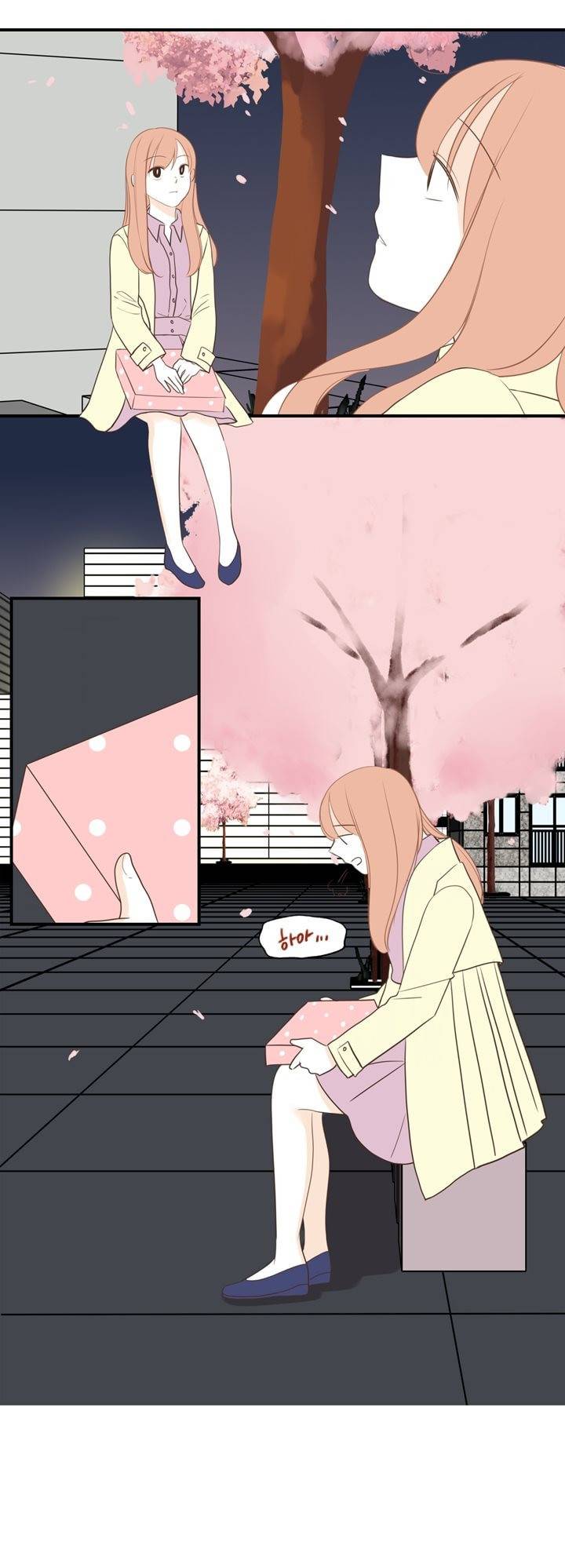 분홍분홍해 2부 특별편 11
