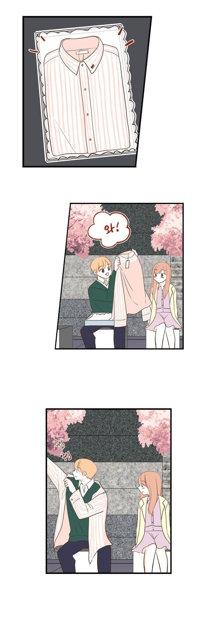 분홍분홍해 2부 특별편 19