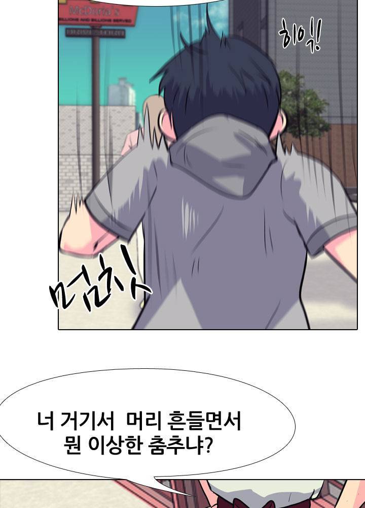 명인 80화 3