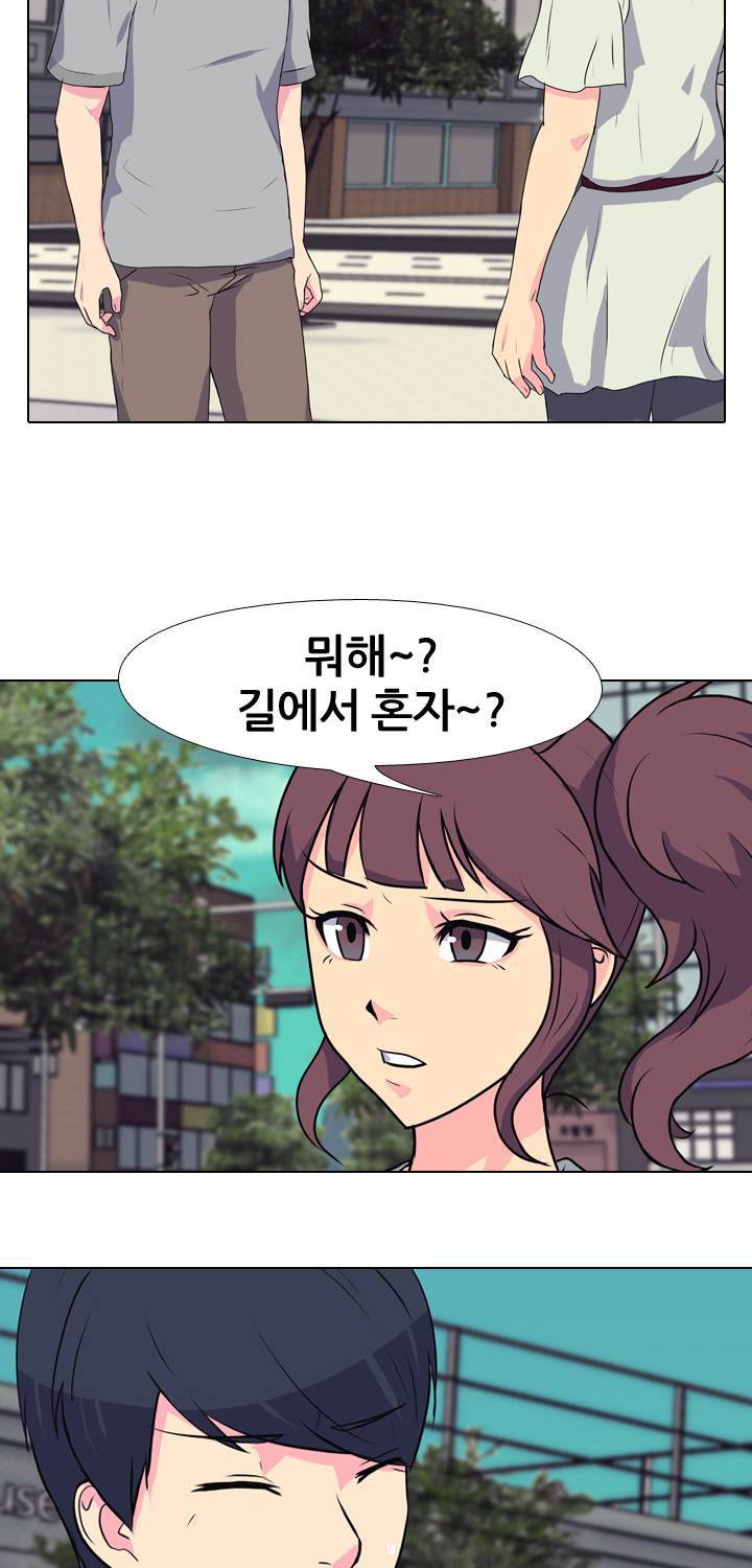 명인 80화 8