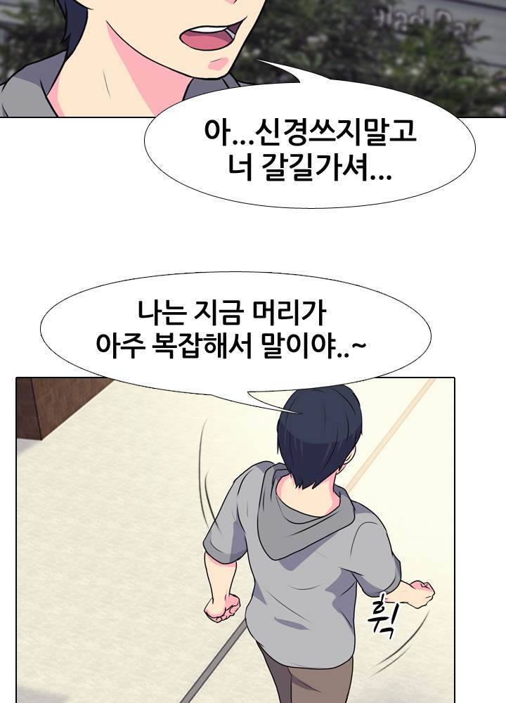 명인 80화 9