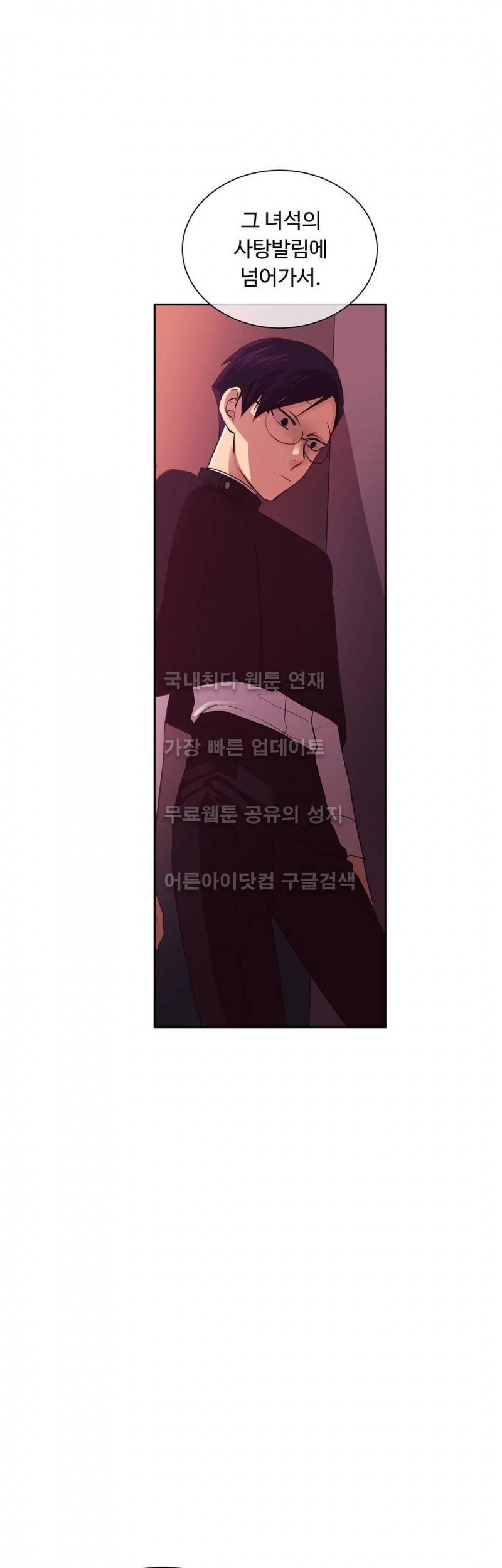 킹스메이커 19화 16