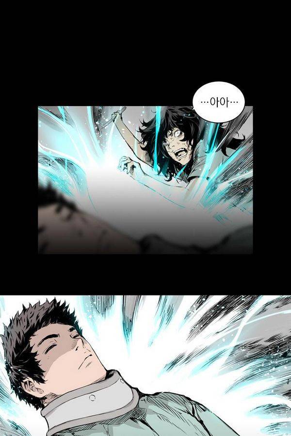 아일랜드 2부 44화 13