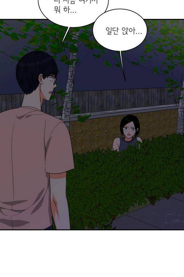 한번 더 해요 75화 9