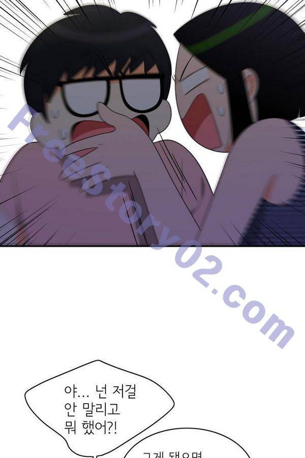 한번 더 해요 75화 16