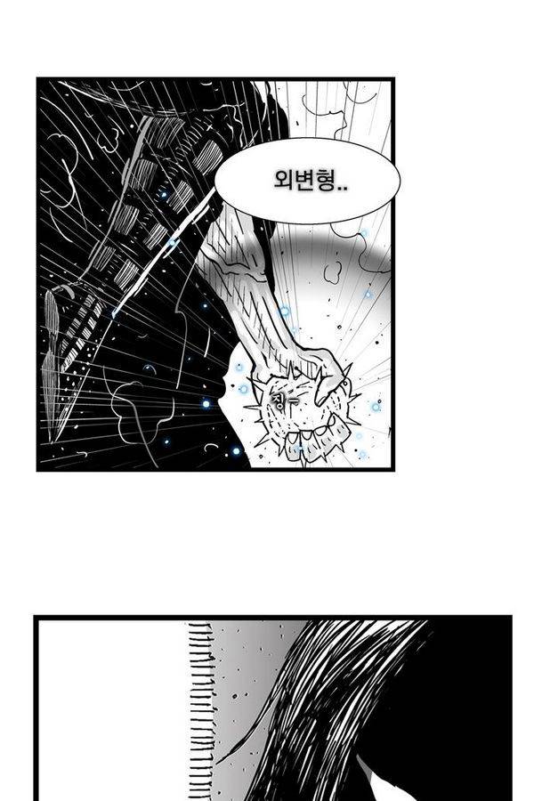 헬퍼 141화 - 그날 그때 그땐 9