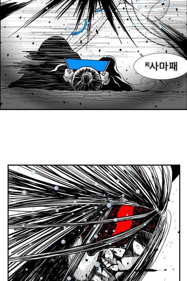 헬퍼 141화 - 그날 그때 그땐 11