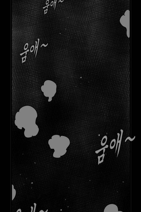 헬퍼 160화 - 제천평천 3