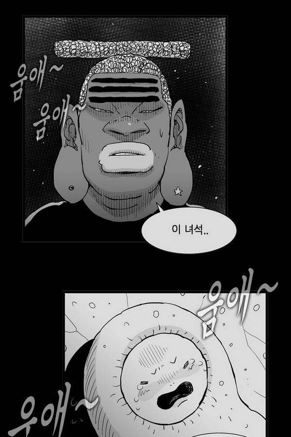 헬퍼 160화 - 제천평천 5
