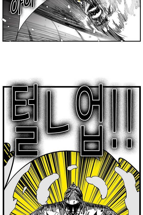 헬퍼 160화 - 제천평천 13