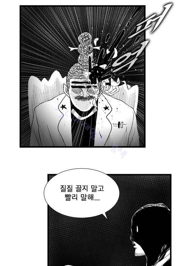 헬퍼 170화 - 더 옛날 이야기 (5) 10