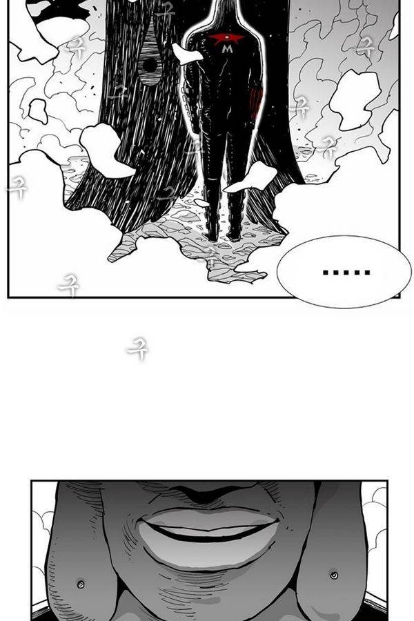 헬퍼 180화 - 시작과 2