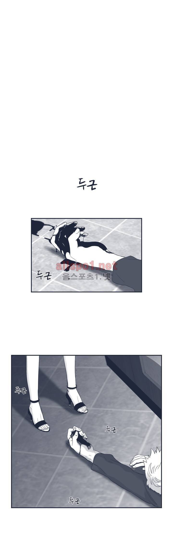 은수 79화 1