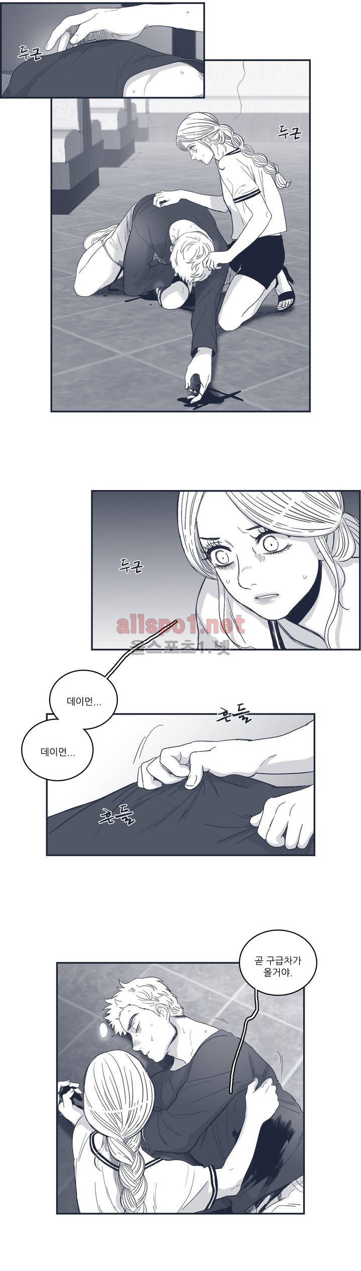 은수 79화 2