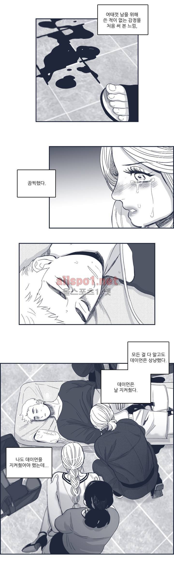은수 79화 6