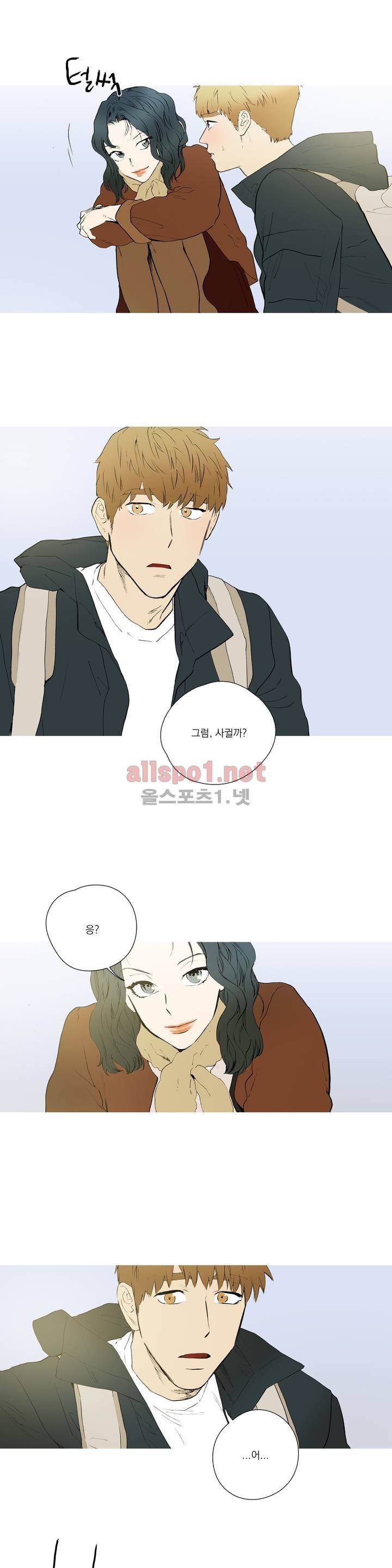 캡쳐 27화 1