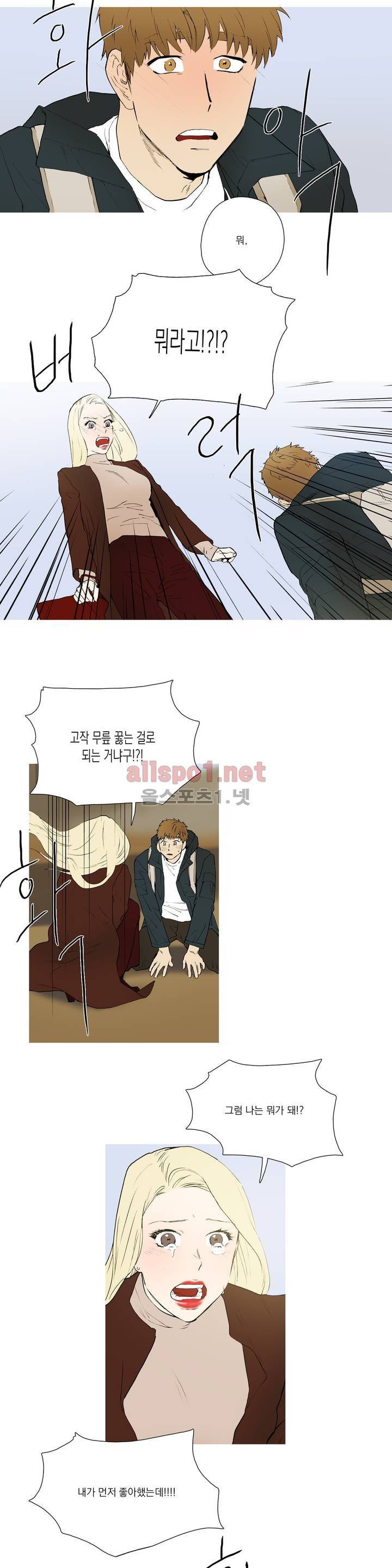 캡쳐 27화 2