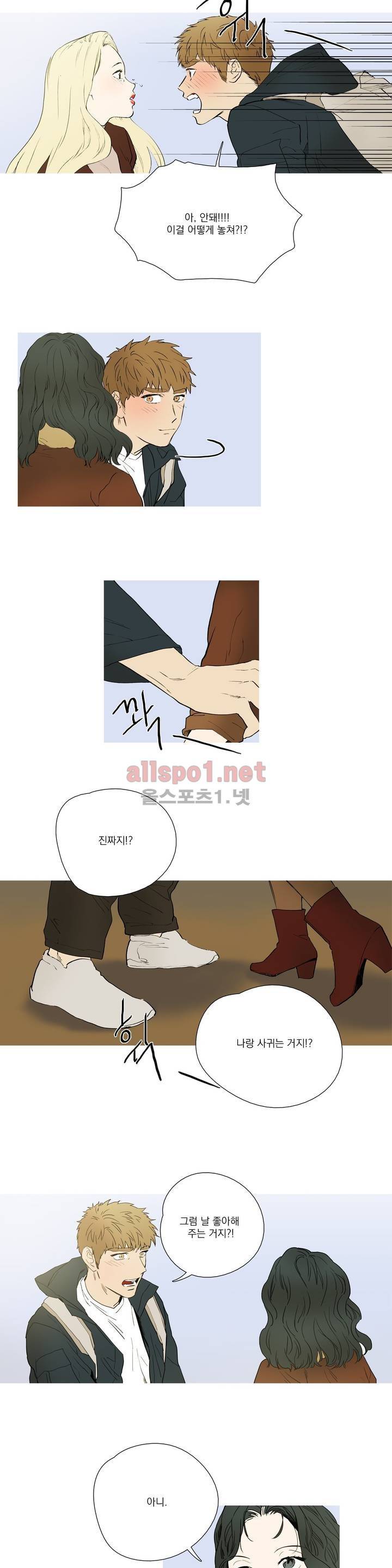 캡쳐 27화 3