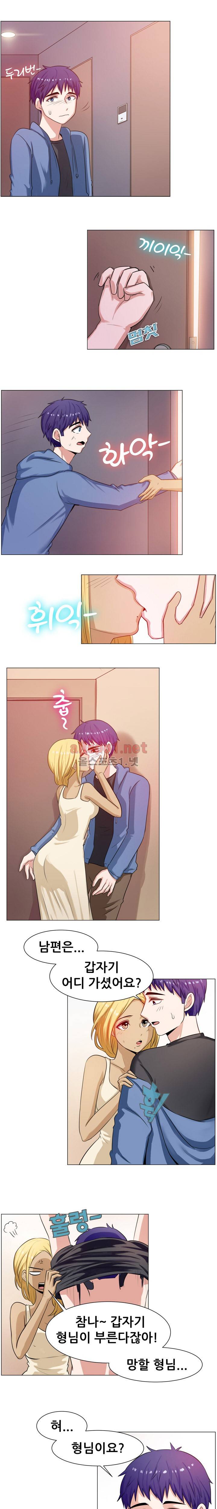 나눠먹을까? 60화 (어플로 만나요 옆집여자) 2