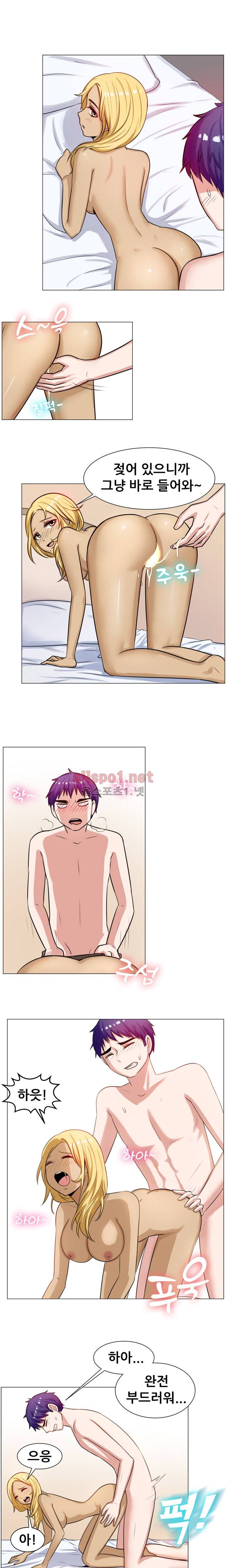 나눠먹을까? 60화 (어플로 만나요 옆집여자) 6