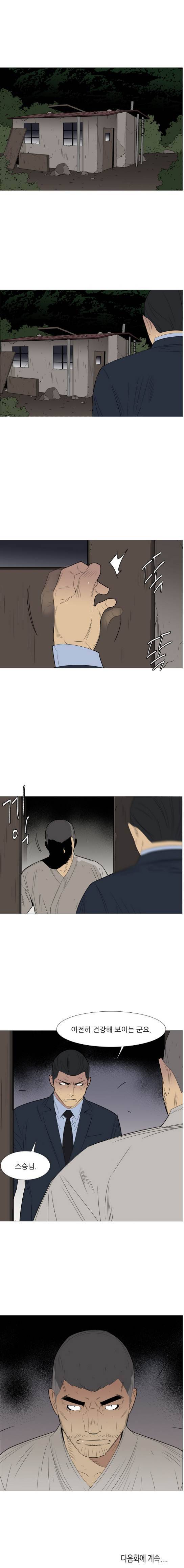 건달 느와르 47화 3