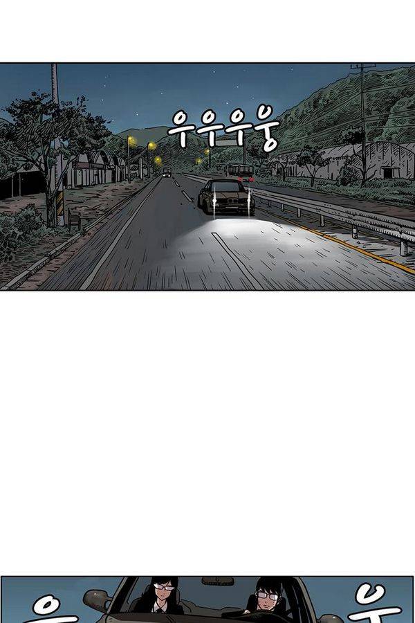 MZ 퓨어 이블 24화 2