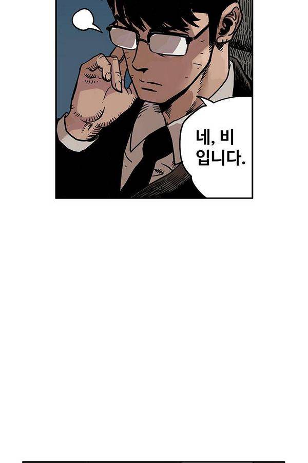 MZ 퓨어 이블 24화 7