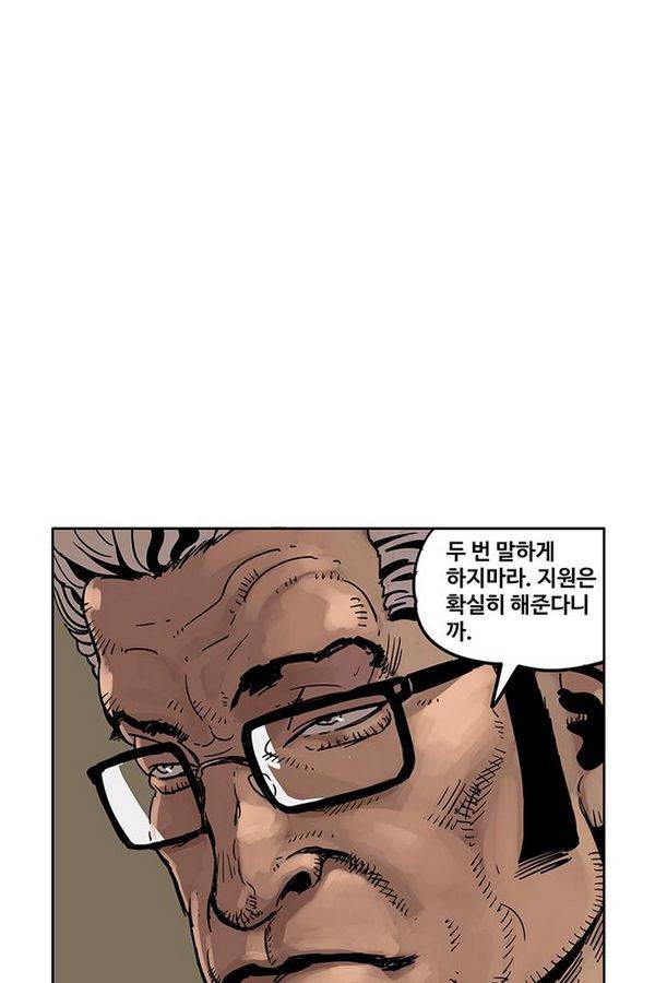MZ 퓨어 이블 24화 13