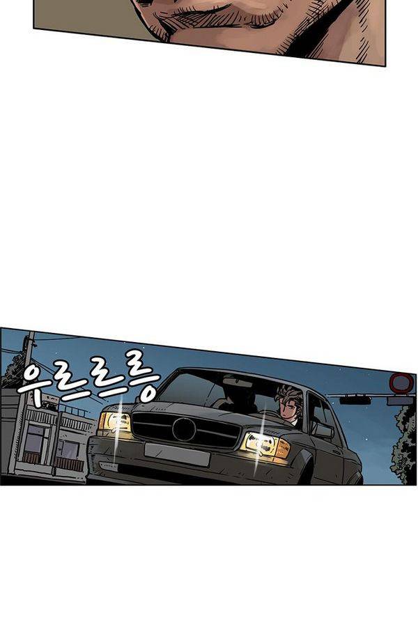 MZ 퓨어 이블 24화 14