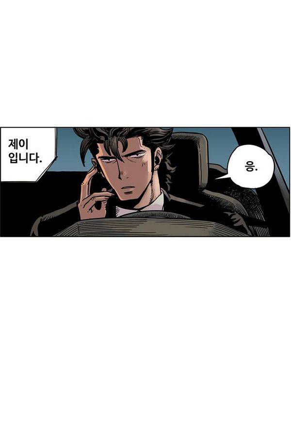 MZ 퓨어 이블 24화 15