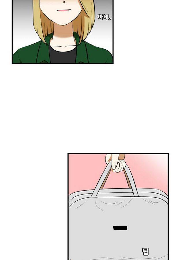평범한 8반 3장 54화 4