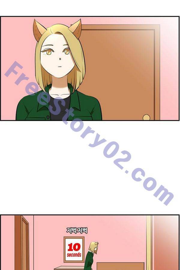 평범한 8반 3장 54화 6
