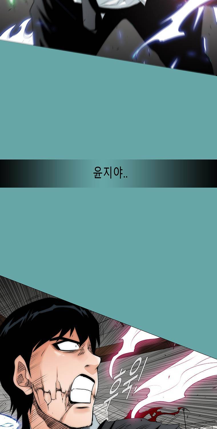 트레이스 20화 일상 2