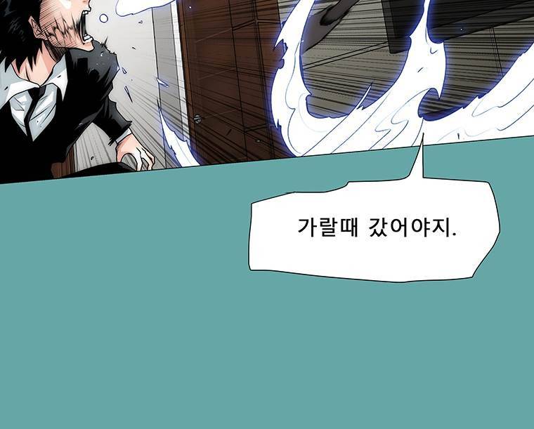 트레이스 20화 일상 4