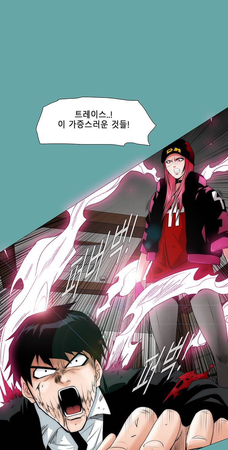 트레이스 20화 일상 9