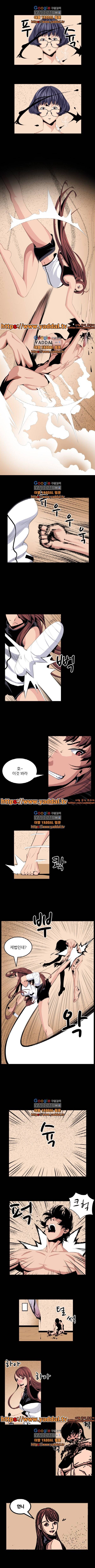 덫 24화 1
