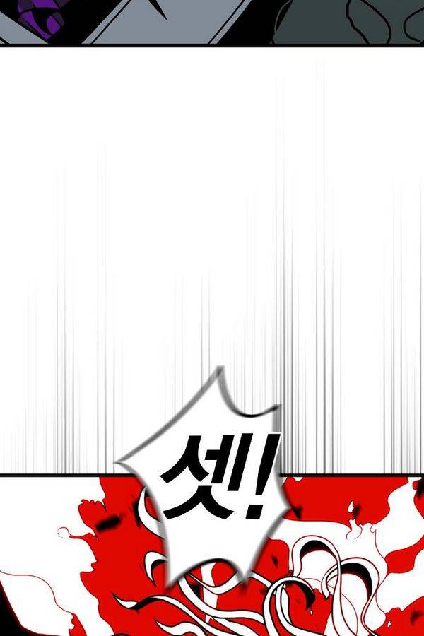 신도림 53화 13