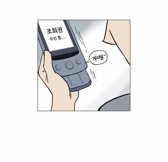 기로 16화 6