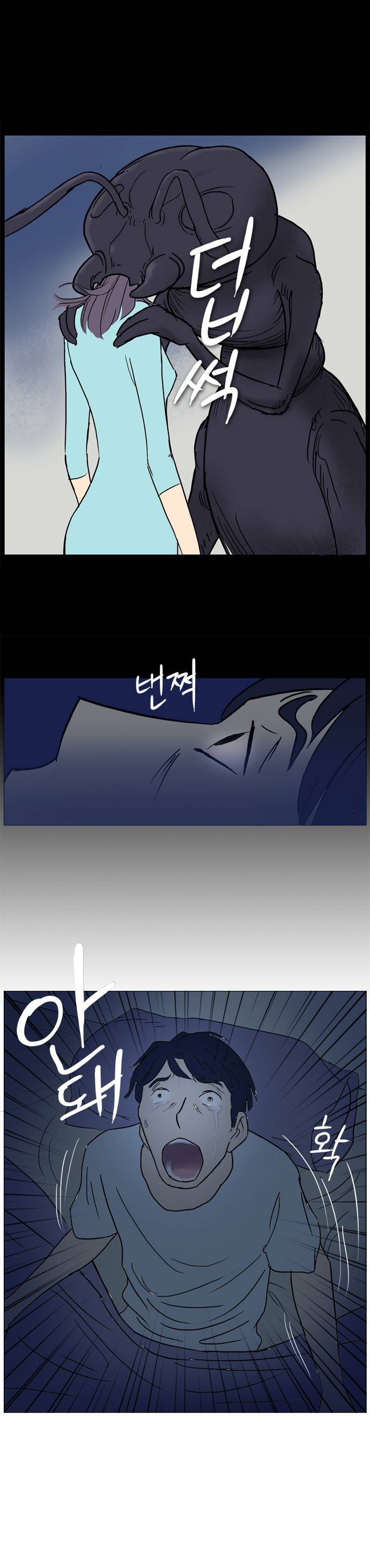 기로 25화 1