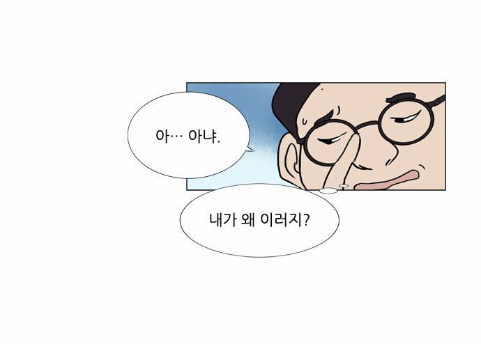기로 35화 2