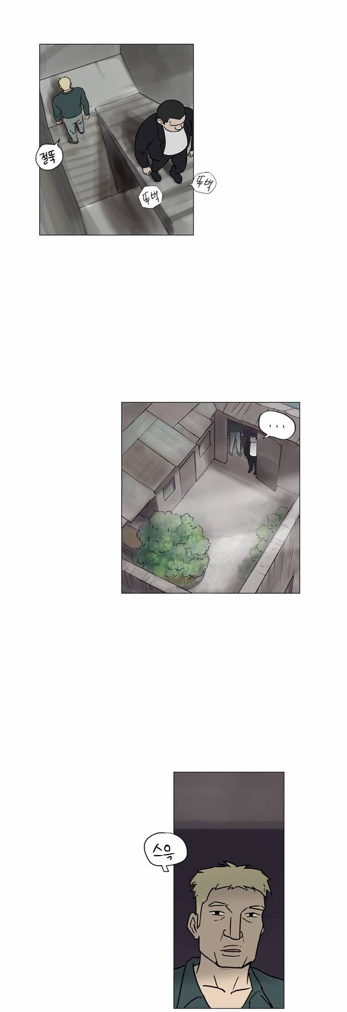 기로 45화 4