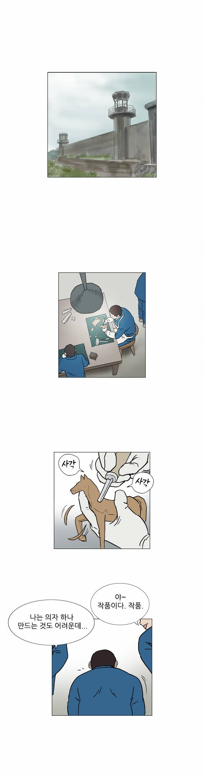 기로 45화 6