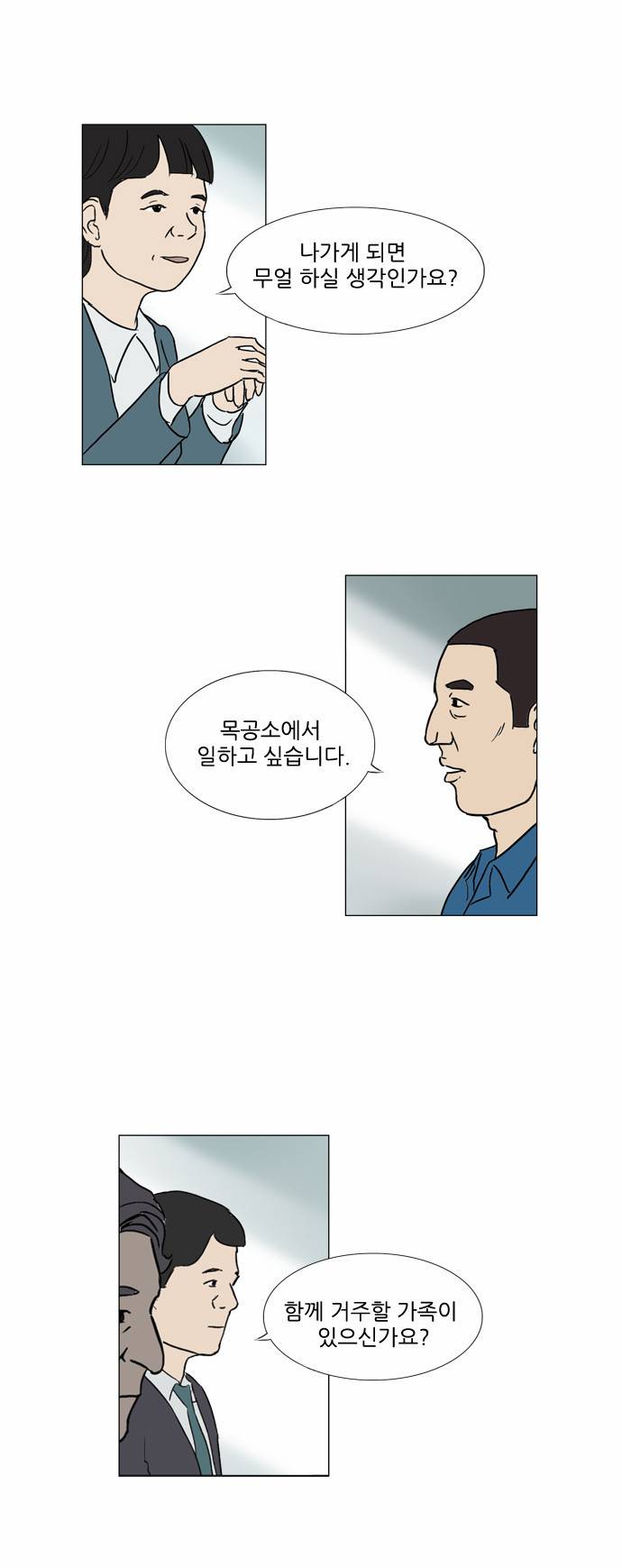 기로 45화 18