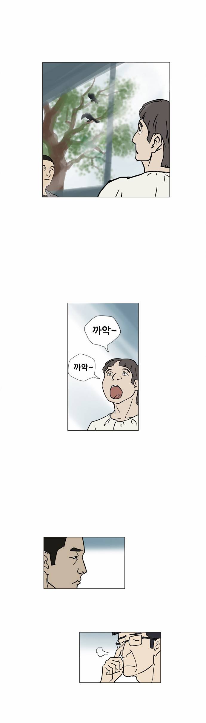 기로 55화 6