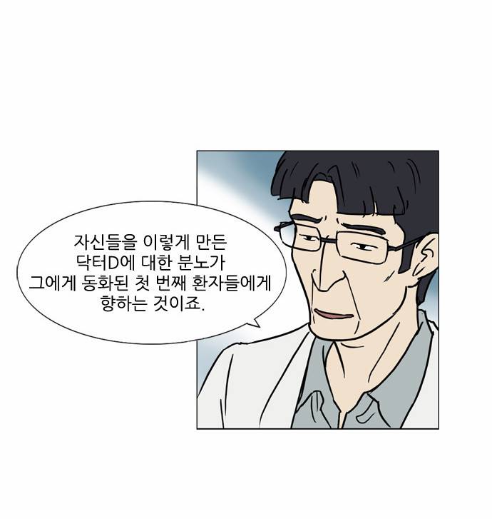 기로 55화 10