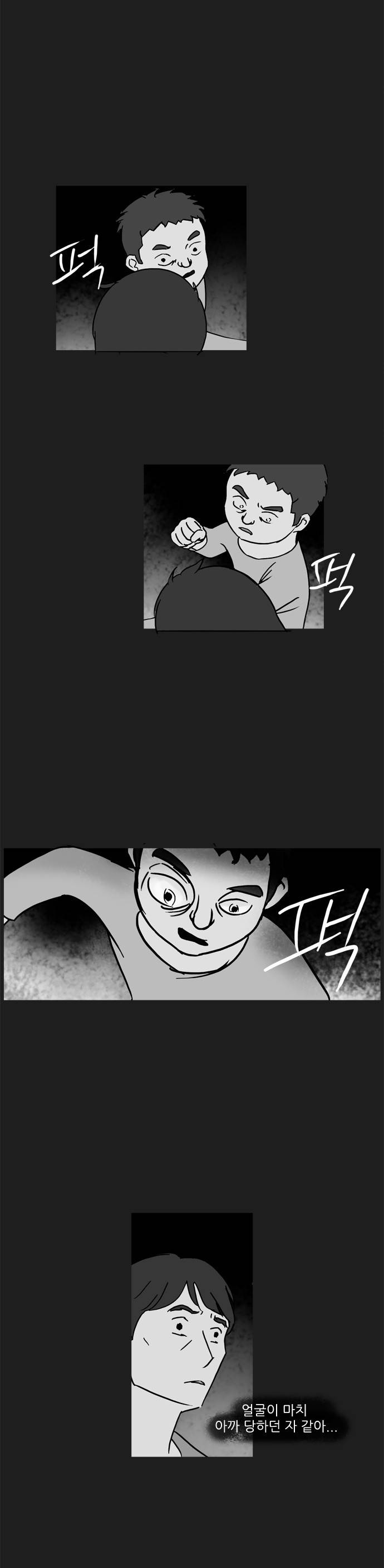 기로 65화 1