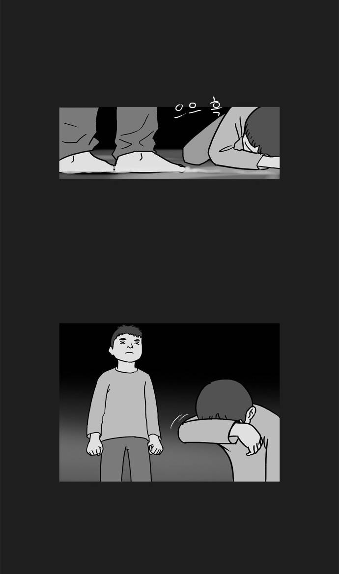 기로 65화 2