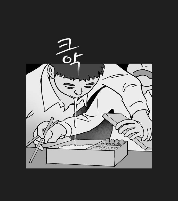 기로 65화 9